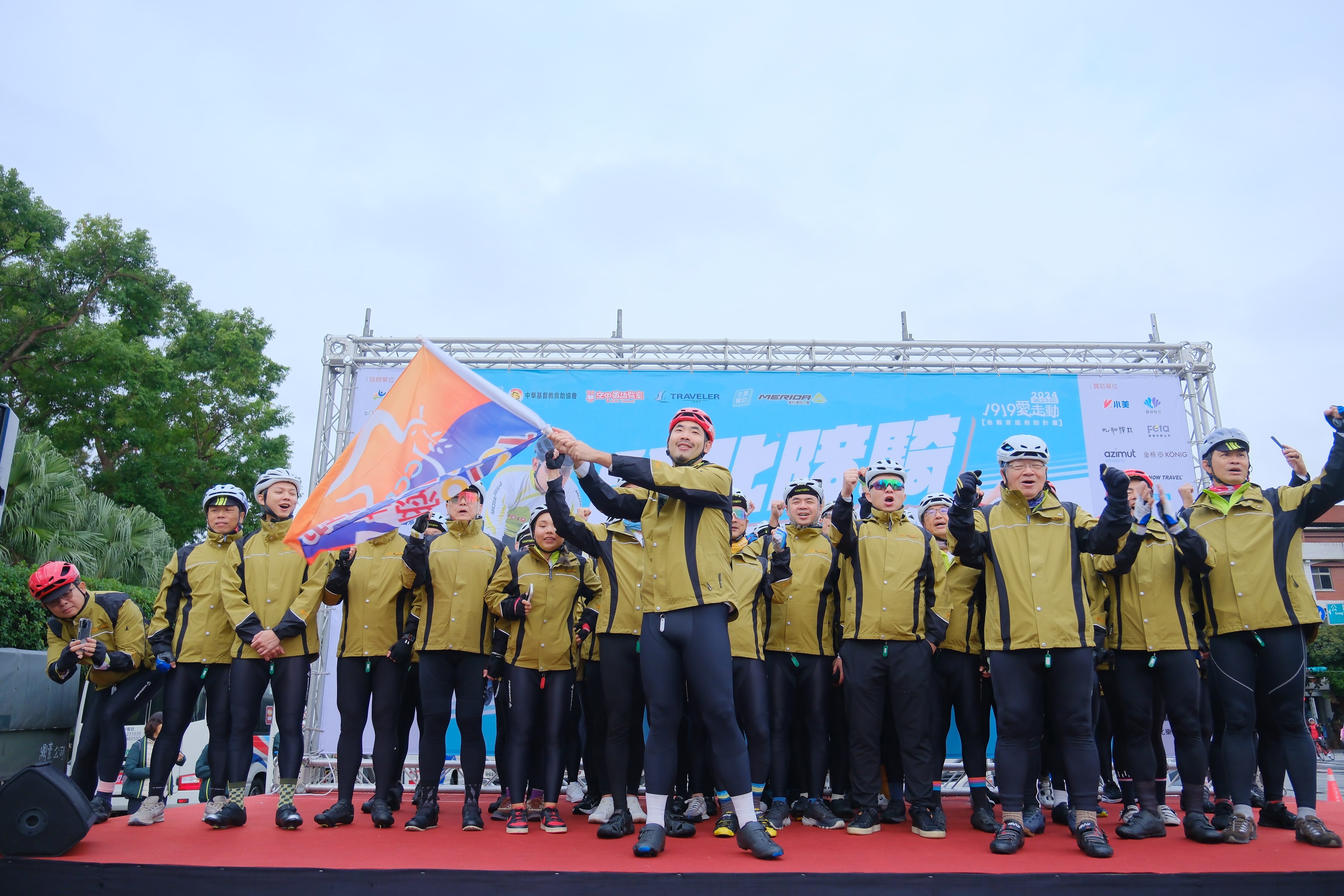 event participation