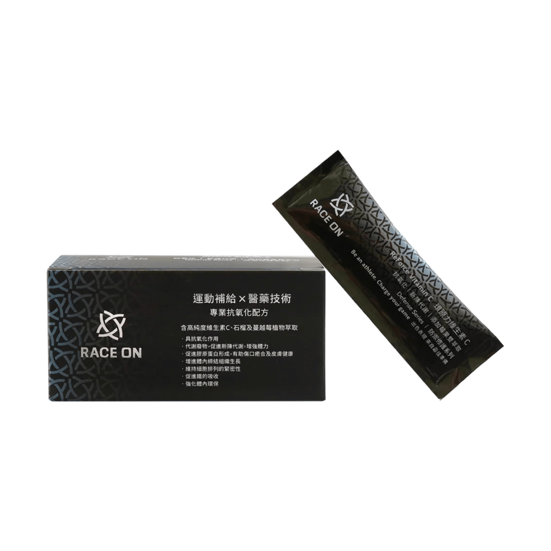 RACE ON 銳速
 環原力維生素C