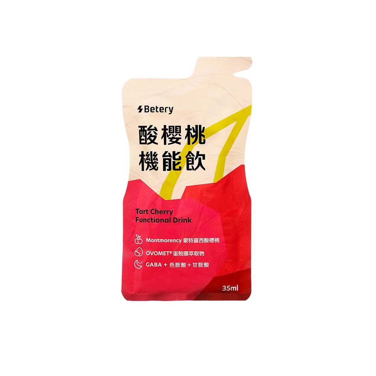 Betery
 酸櫻桃機能飲