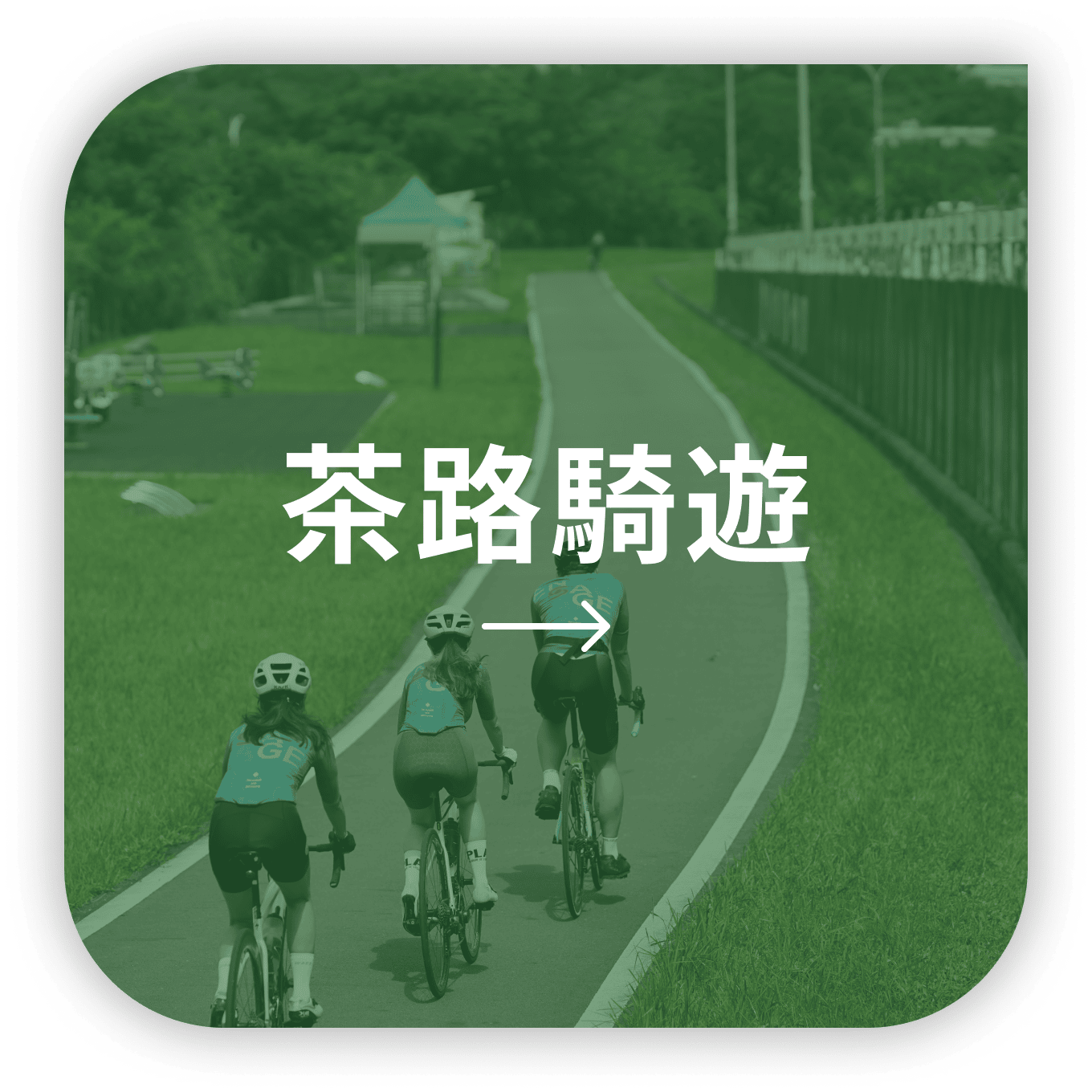 tour button