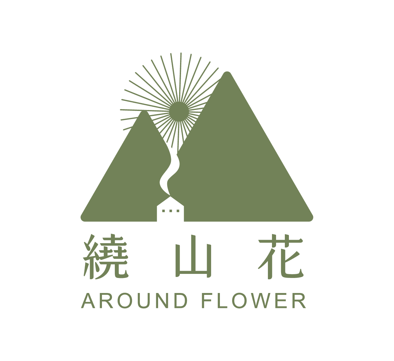 三和青創基地(繞山花)