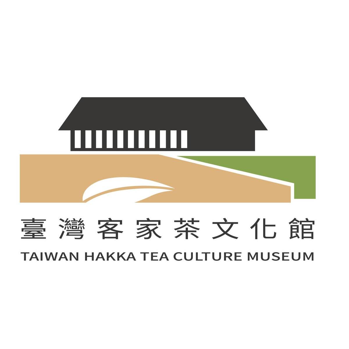 台灣客家茶文化館